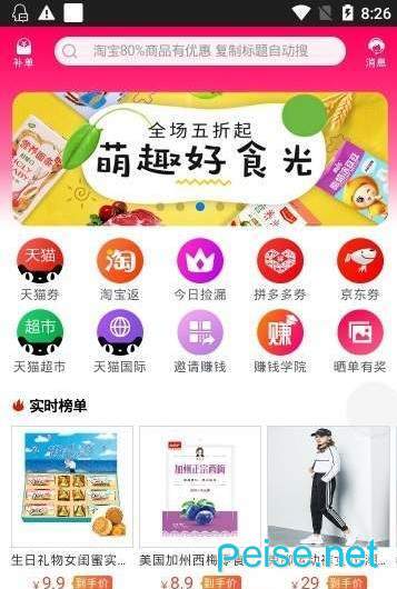 羅卜團(tuán)1