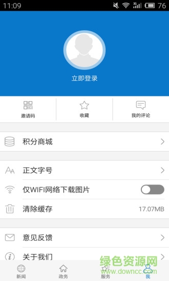 云上陽(yáng)新手機(jī)版2