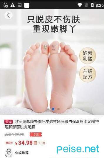 羅卜團(tuán)2