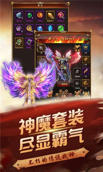傳奇單職業迷失版0