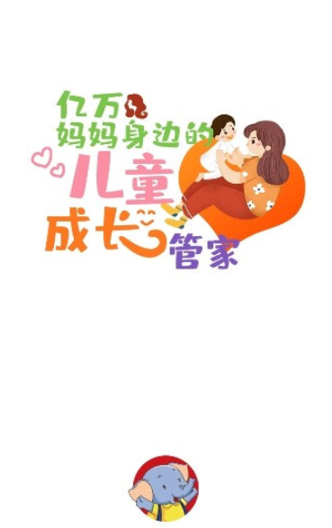 憶像有愛1