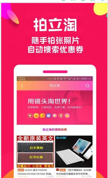券后買優惠卷1