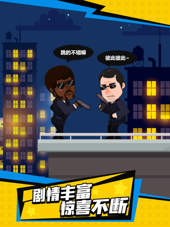 光頭探長狙擊射擊1