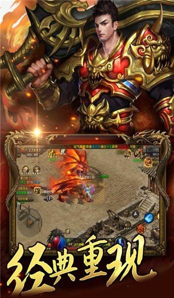 熱血合擊版?zhèn)髌?