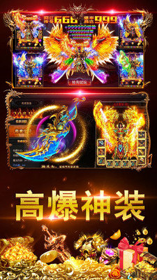 八佰傳說2紅包版0