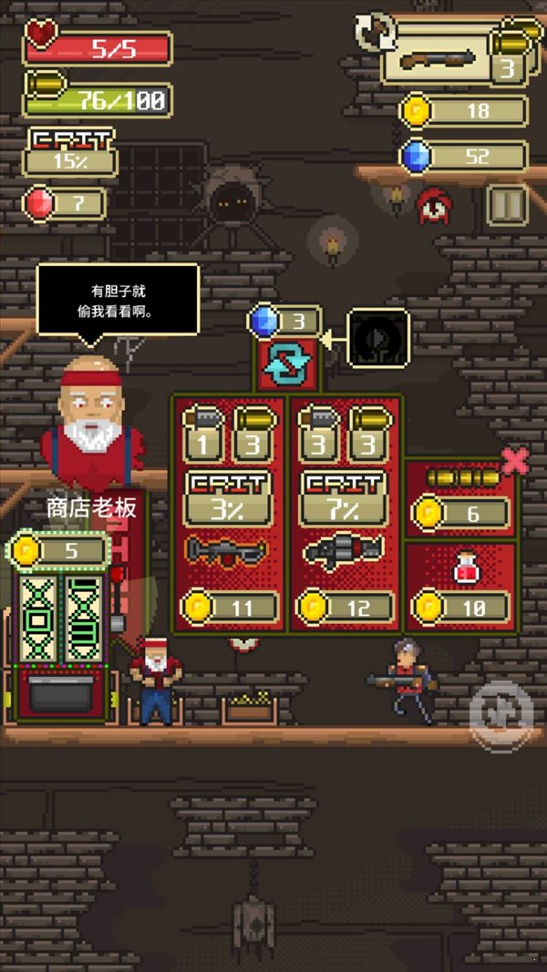 持槍神父1