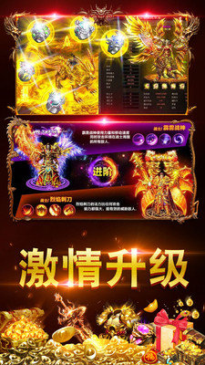 八佰傳說2紅包版2