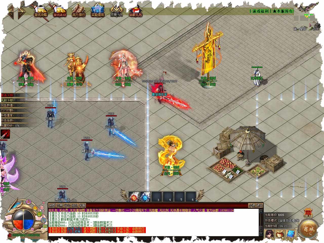 熱血高爆版?zhèn)髌鎣1.7.60