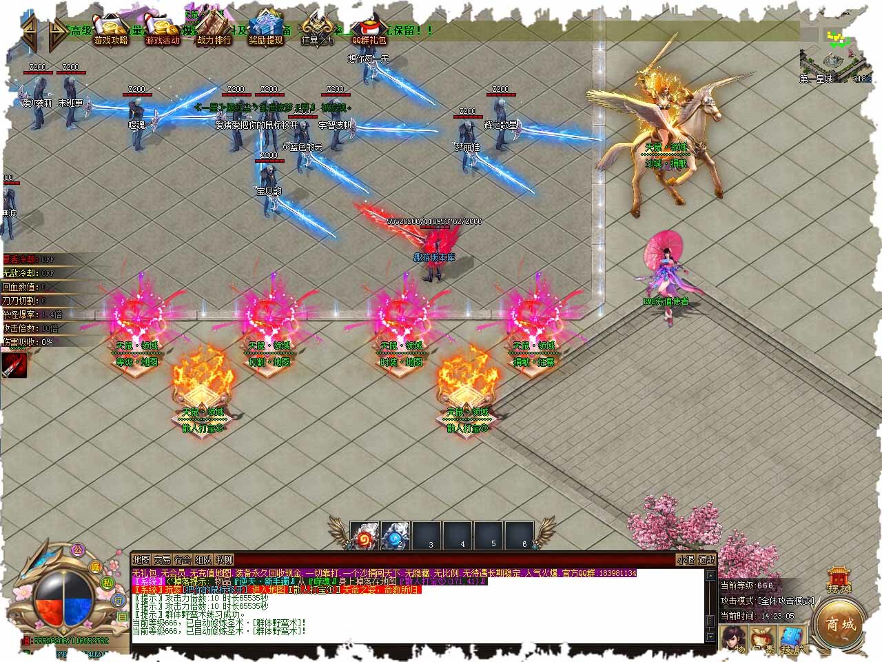 熱血高爆版?zhèn)髌鎣1.7.61