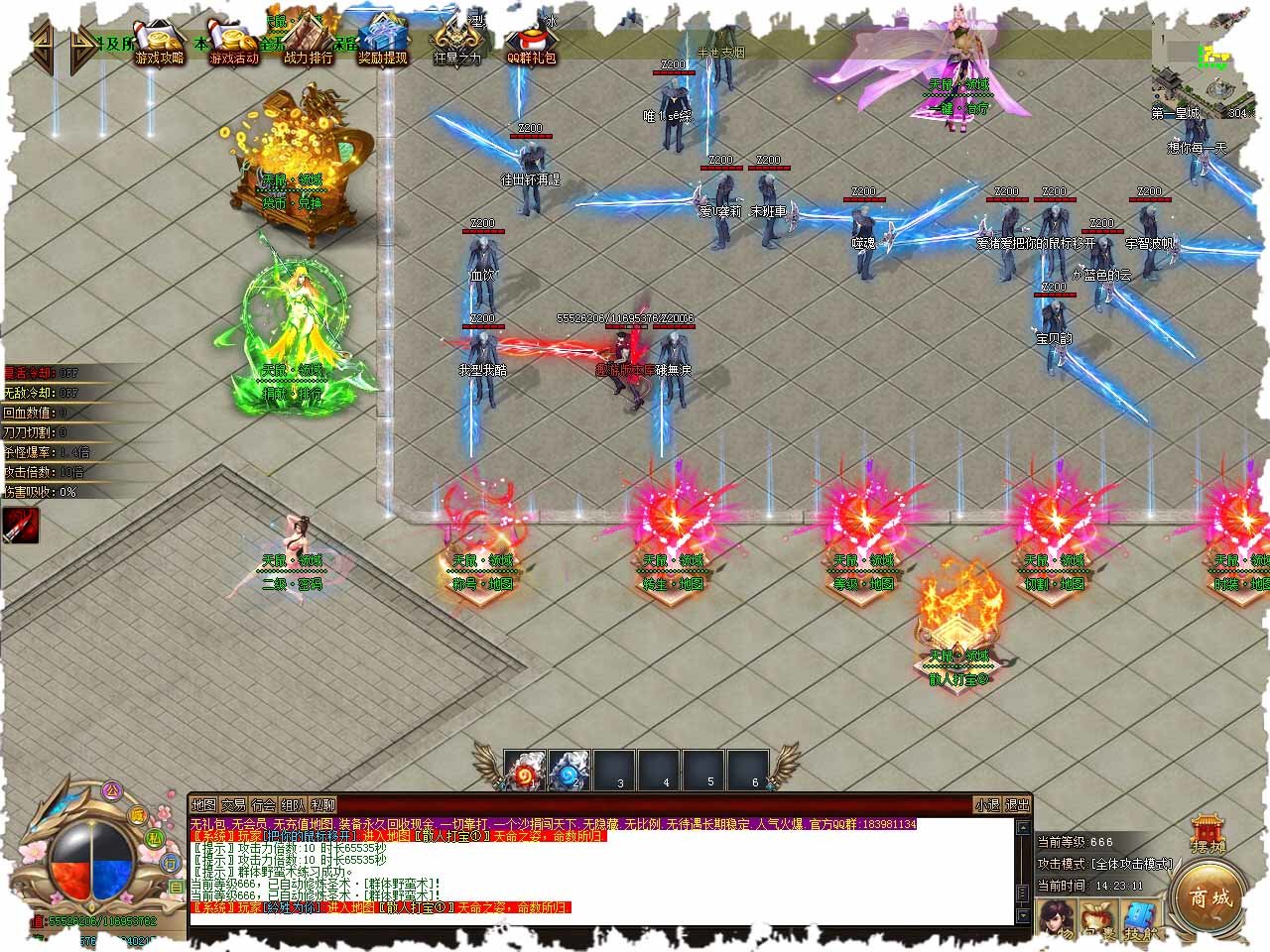 熱血高爆版?zhèn)髌鎣1.7.62