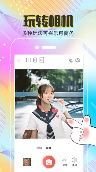 MIX相機1