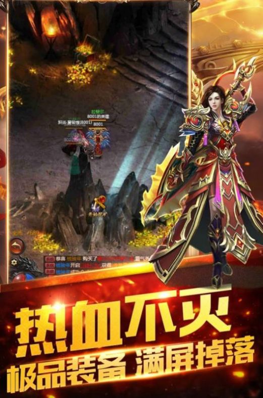 雷霆龍城決0