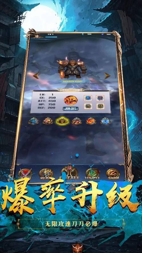 火龍傳奇三端互通0