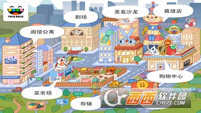托卡都市1