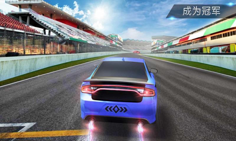 盛大賽車大賽2