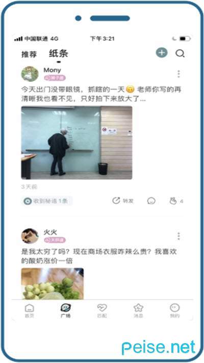早桃0