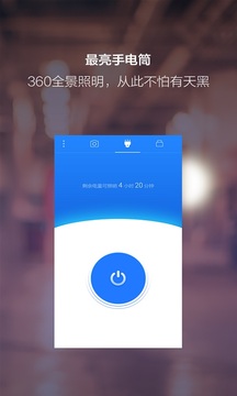 夜視相機0