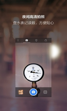 夜視相機3