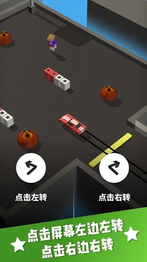 末日飆車3D1