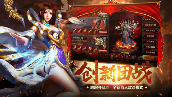 八百傳說打金版1