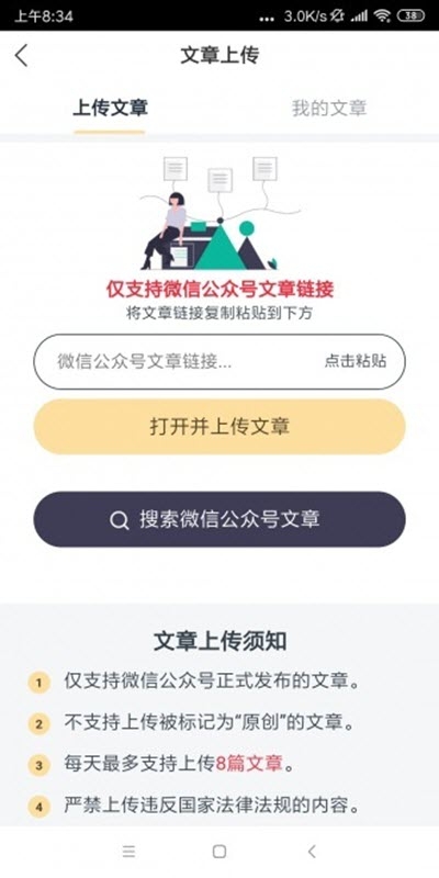 布谷速賺app0