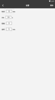 貝銳博科比分記錄app1