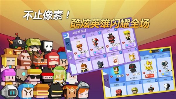 弓箭手大作戰(zhàn)破解版0