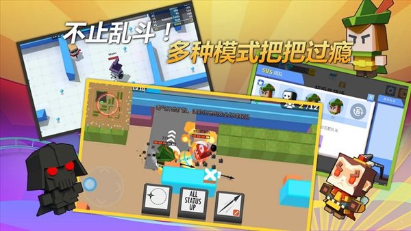 弓箭手大作戰(zhàn)破解版1