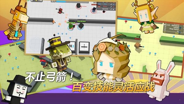 弓箭手大作戰(zhàn)破解版2