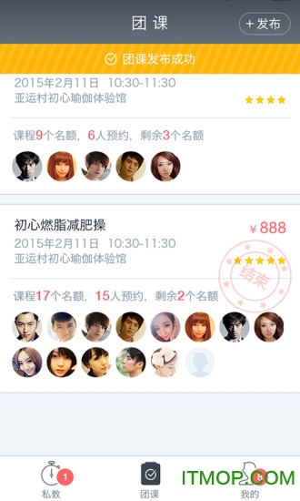 甜心教練app(運動健身)0