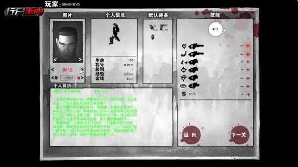 異形重臨2