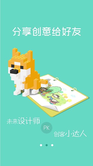 斑馬小鎮(少兒學習)1
