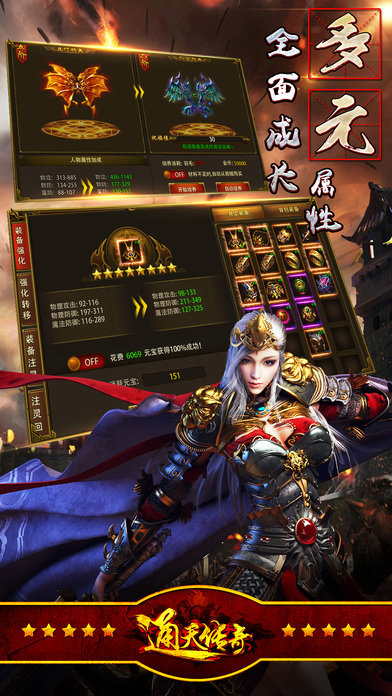 熱血傳奇單職業版2