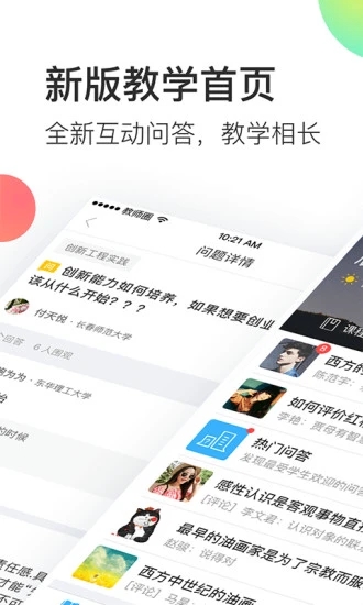 知到0