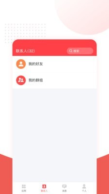 人民鏈1
