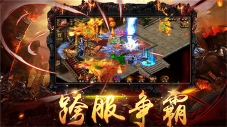 熱血霸業最新版0