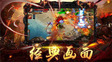 熱血霸業最新版1