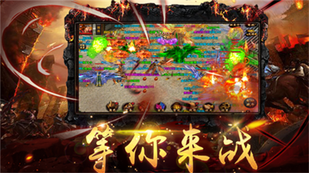 熱血霸業最新版2
