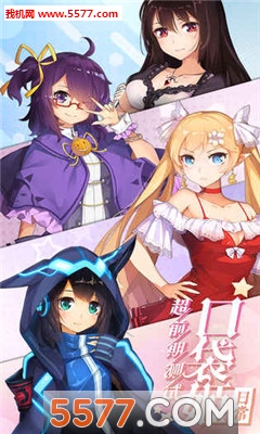 口袋姬日常bt版0