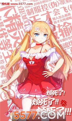 口袋姬日常bt版1