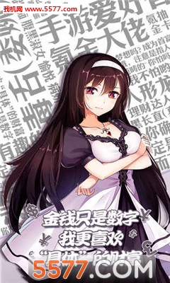 口袋姬日常bt版2