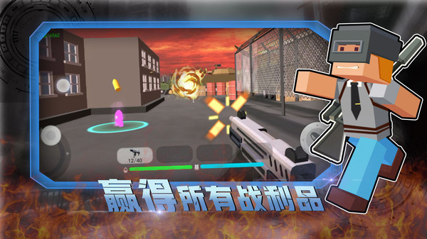 終極英雄槍戰模擬求生2