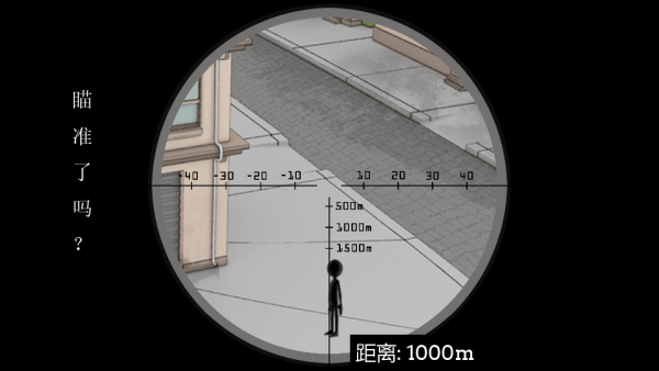 超能狙擊1