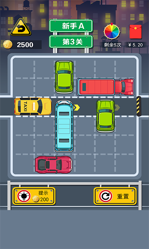 開心挪挪車九游版2