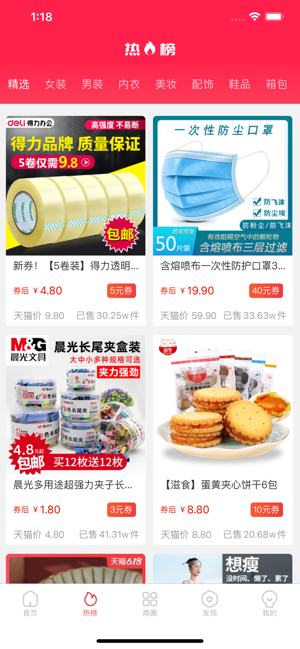 倉鼠團2