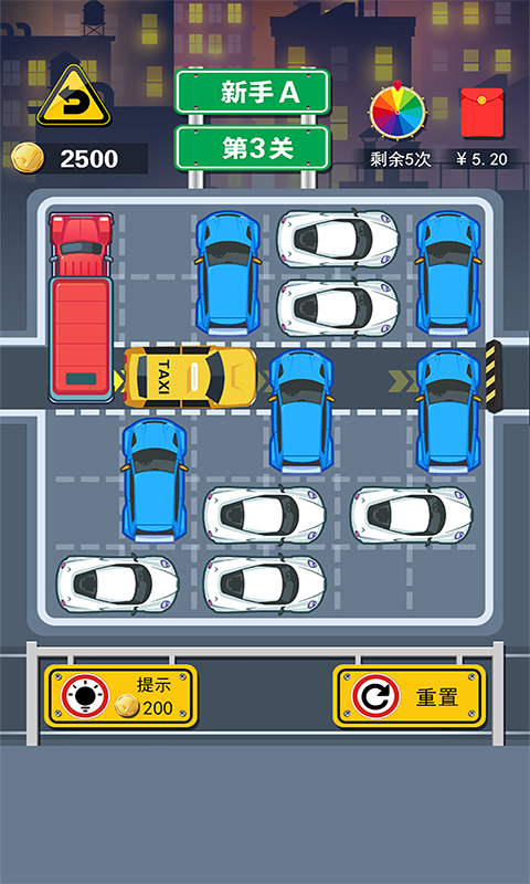 開心挪挪車九游版0