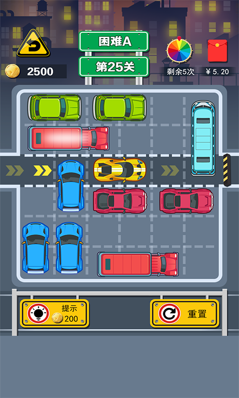開心挪挪車九游版1