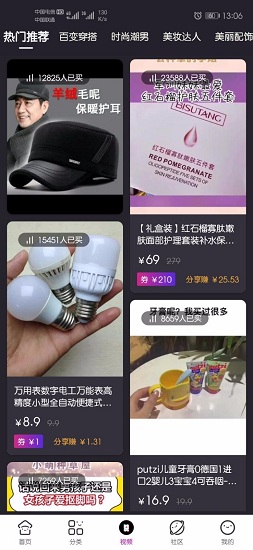 悠著花3