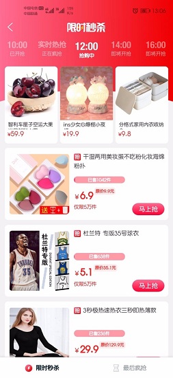 悠著花2
