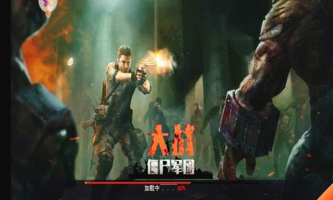 大戰(zhàn)僵尸軍團(tuán)3